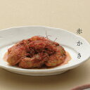 お中元(御中元) 佃煮 佃煮(つくだ煮) かき(牡蠣) 広島 赤かき 珍味処なかむら