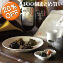 ¤ªÃ渵¡Ê¸æÃ渵¡Ë ¤ª¤¹¤¹¤áÄѼѵ͹礻¡Ê100¸Ä¤Þ¤È¤áÇ㤤¡Ë¡ÚÁ÷ÎÁ̵ÎÁ¡Û ·ÊÉÊ ¥Î¥Ù¥ë¥Æ¥£ ¼êÅÚ»º ÄѼÑ(¤Ä¤¯¤À¼Ñ) Æâ½Ë Ê©»ö Ãæ¸µ ºÐÊë ¡Ú³Ú¥®¥Õ_¤Î¤·°¸½ñ¡Û