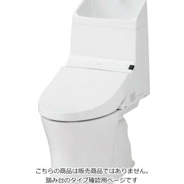 TOTO HV CES967H ウォシュレット一体形便器HV CES967HM CES967M CES967P