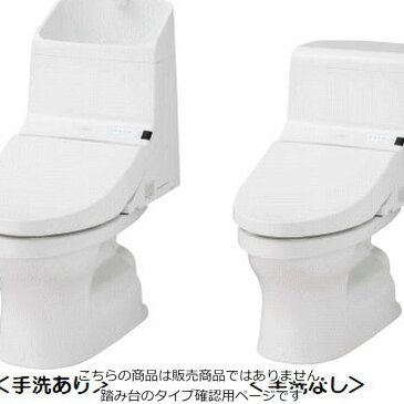 TOTO ウォシュレット一体形便器hv ces967 ces966 ces967p ces966p ces967h ces966h cs343b cs343bp cs343bh ces9135 ces9135l