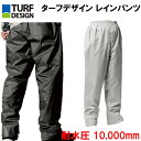 朝日ゴルフ TURF DESIGN ターフデザイン レインパ...