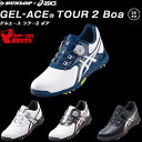 ダンロップ×アシックス GEL-ACE TOUR2 Boa ...