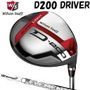 Wilson Staff ウィルソンスタッフ D200 ドライバー ヘッド調整機能 UST Mamiya Elements Chrome カーボンシャフト