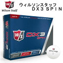 2016年モデル 日本正規品 Wilson Staff DX3 ウィルソンスタッフ DX3 SPIN ゴルフボール 1ダース(12個入り)