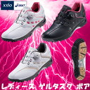 ダンロップ×アシックス GEL TUSK Boa ゲルタスクボア レディース スパイクレスシューズ TGN912 TGN-912