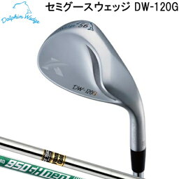 【全品5％引きクーポン有り4/28まで】キャスコ　DW-120G　セミ<strong>グースネック</strong>　ドルフィン<strong>ウェッジ</strong>　N.S.PRO950GH neo　ダイナミックゴールド S200　スチールシャフト　Dolphin Wedge　DW120G　