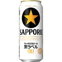 サッポロ　黒ラベル　500ml缶 500ML × 24缶...:kakuyasu-liquor:10000094