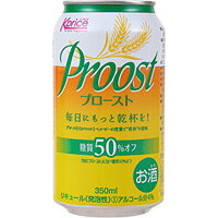 K-price プロースト 糖質50％オフ （オリジナル新ジャンル Proost ） 350ml ×...:kakuyasu-liquor:10000126