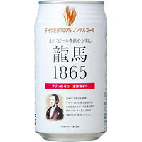 龍馬 1865 缶 （ノンアルコール・ビールテイスト飲料）　 350ML × 24缶...:kakuyasu-liquor:10000113
