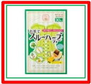 ☆2箱以上で送料無料‼お茶でスルーハーブティー(30包:約30日分)☆