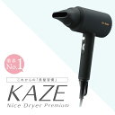 KAZE nice Dryer Premium Dr.Beau | hC[ }CiXCI WԊOnYt[X^h 啗 z_[ Z ȂPA ewc nYt[ e@ e wAPA c TT  ቷhC ʒ߉ a Mtg ̓@y