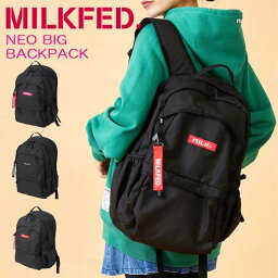 <strong>MILK</strong><strong>FED.</strong> <strong>ミルクフェド</strong> <strong>リュック</strong> NEO BIG BACKPACK バッグ <strong>リュック</strong> <strong>レディース</strong> 通学 女子 通勤 <strong>大容量</strong> <strong>リュック</strong>サック バックパック おしゃれ 大人 デイパック ブランド 中学生 高校生 大学生 ブラック レッド ピンク 103212053007