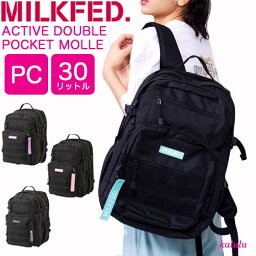 【10%OFF+ノベルティあり】<strong>ミルクフェド</strong> ACTIVE DOUBLE POCKET MOLLE BACKPACK MILKFED <strong>リュック</strong> <strong>リュック</strong>サック バックパック デイパック PC シンプル レディース 通学 女子 通勤 中学生 高校生 大学生 旅行 大容量 A4 B4 30L 黒 ピンク グリーン パープル 103224053008