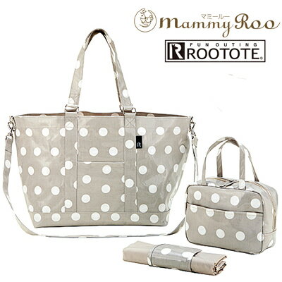 ≪送料無料★P10倍＆プレゼントあり≫ROOTOTE ルートート マミールー/Mammy ROO★マザーズバッグ・ママバッグ（ドット/dot）【オシャレで可愛い★収納バッチリ便利なマザーズバッグ】