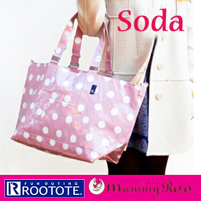 ルートート ROOTOTE マザーズバッグ マミールー（ソーダ/soda） 2way 軽量…...:kalulu:10000223