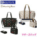 ルートート(ROOTOTE)マミールー【Otona Disn...
