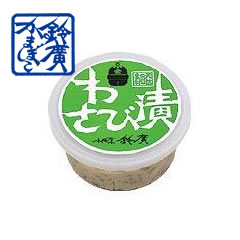 わさび漬　小【鈴廣かまぼこ】|　無添加 小田原 箱根 伊豆　ご当地 グルメお 土産　ご飯の…...:kamaboko:10000024