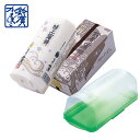 特上蒲鉾 白 1本箱入 + 専用ケース1...