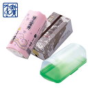 特上蒲鉾 紅 1本箱入 + 専用ケース1個 かまぼこ 蒲鉾 ...