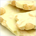 <割れチョコホワイトマカダミア>クリーミーなチョコレートにたっぷりのマカダミアナッツを練りこんだ、贅沢で満足なチョコレート!割れチョコホワイトマカダミアナッツ【チュベ・ド・ショコラ】【割れチョコ】【自由が丘】