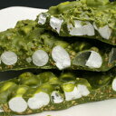 【2/18出荷〜】<割れチョコ抹茶マシュマロアーモンド>お抹茶かおる♪割れチョコ抹茶マシュマロアーモンドがどど〜んと800g!クーベルチュール割れチョコ抹茶マシュマロアーモンド【チュベ・ド・ショコラ】【割れチョコ】【自由が丘】