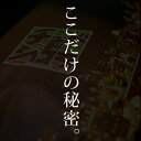 【予約販売】【送料無料】[裏・割れチョコ7種セット3]　社員...