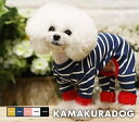 ◆メール便送料無料◆【鎌倉DOG】【犬の服】バイカラーつなぎ