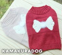 【ドッグウェア】【犬の服】ツーカラーニット...