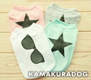 【ドッグウェア】【犬の服】GO!SUMMERタンクトップ