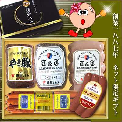 鎌倉ハム　【送料無料】お茶の間セットギフトセット
