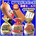 地元中日ドラゴンズ2年連続リーグ優勝おめでとう！！鎌倉ハム創業1887年☆ご当地人気のKウィンナーも入ったドラゴンズ優勝おめでとうセール♪