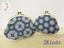 がま口 財布 3.3寸【ダンガリー刺繍】≪メール便対応≫和柄 財布 小銭入れ 可愛い POP柄 動物柄 日本製 鎌倉てづくり屋 かわいい おしゃれ ネコ柄 父の日 母の日 贈り物 お土産 プチギフト
