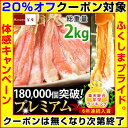 【19日20時からエントリーでポイント5倍&クーポン使用で2...
