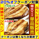【19日20時からエントリーでポイント5倍&クーポン使用で2...