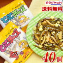 とっとチーズ トットチーズ 40ヶ入 メール便