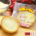 お米のタルト 6ヶ入 お取り寄せ あす楽