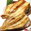 トロほっけ(シマホッケ)またはトロ赤魚を4枚選べる! 特大 ...