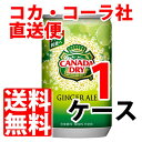 【携帯市場の日 24日はポイント10倍】 カナダドライ ジンジャーエール 160ml 缶 【 1ケース × 30本 】 送料無料 コカコーラ社直送 cola