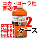 【携帯市場の日 24日はポイント10倍】 からだすこやか茶W 350ml ペットボトル 【 2ケース × 24本 合計 48本 】 送料無料 コカコーラ社直送 cola