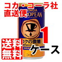 ジョージア ヨーロピアンコクの微糖 185g 缶 【 1ケース × 30本 】 送料無料 コカコーラ社直送 cola