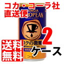 【携帯市場の日 24日はポイント10倍】 ジョージア ヨーロピアンコクの微糖 185g 缶 【 2ケース × 30本 合計 60本 】 送料無料 コカコーラ社直送 cola
