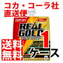 リアルゴールド ゼリー 180g パウチドリンク 【 1ケース × 6本 】 送料無料 コカコーラ社直送 cola