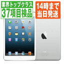 【6日 P10倍】【中古】 iPad mini Wi-Fi+Cellular 32GB ホワイト A1454 2012年 本体 ipadmini ソフトバンク タブレットアイパッド アップル apple 【あす楽】 【保証あり】 【送料無料】 ipdmmtm734