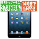 【中古】 iPad mini Wi-Fi+Cellular 32GB ブラック A1454 2012年 本体 ipadmini au タブレットアイパッド アップル apple 【あす楽】 【保証あり】 【送料無料】 ipdmmtm774