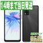 【新品 未使用】A103ZT Libero 5G II ブラック SIMフリー 本体 ワイモバイル スマホ 【あす楽】 【保証あり】 【送料無料】 a103ztbk10mtm 11,800円