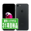 【中古】 iPhone7 32GB ブラック SIMフリー 本体 スマホ iPhone 7 アイフォン アップル apple 【あす楽】 【保証あり】 【送料無料】 ip7mtm454