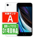 【中古】 iPhoneSE2 64GB ホワイト Aランク SIMフリー 本体 スマホ iPhoneSE第2世代 アイフォン アップル apple 【あす楽】 【保証あり】 【送料無料】 ipse2mtm683