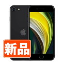 【新品 未使用】iPhoneSE2 64GB ブラック SIMフリー 本体 スマホ iPhoneSE第2世代 アイフォン アップル apple 【あす楽】 【保証あり】 【送料無料】 ipse2mtm686