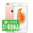 【中古】 iPhone6S Plus 16GB ローズゴールド SIMフリー 本体 スマホ iPhone 6S Plus アイフォン アップル apple 【あす楽】 【保証あり】 【送料無料】 ip6spmtm415