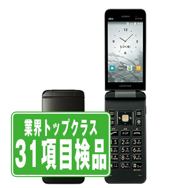 【13日 P5倍】【中古】 KYF39 GRATINA 墨 SIMフリー <strong>本体</strong> au <strong>ガラケー</strong> 【あす楽】 【保証あり】 【送料無料】 kyf39bk7mtm